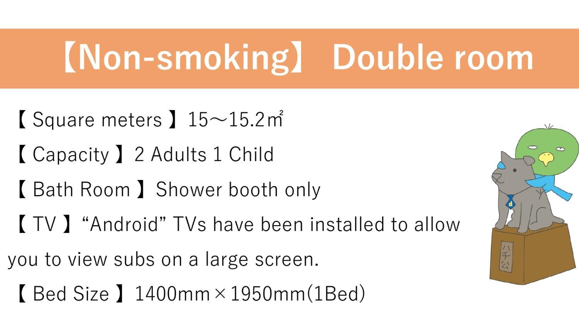 多美迎premium涩谷神宫前酒店 酒店