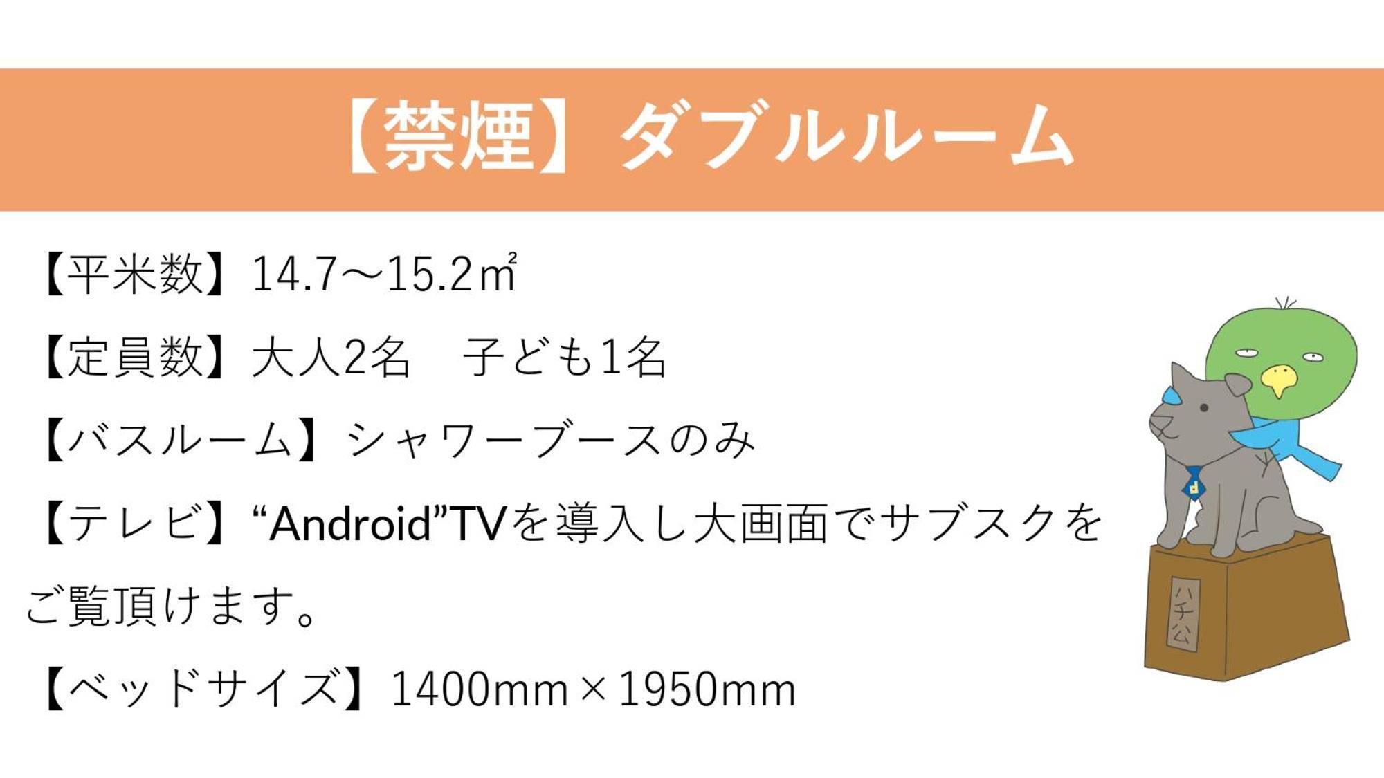 多美迎premium涩谷神宫前酒店 酒店 東京都