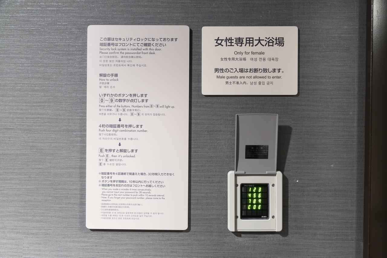 酒店 多美迎premium涩谷神宫前酒店 3*